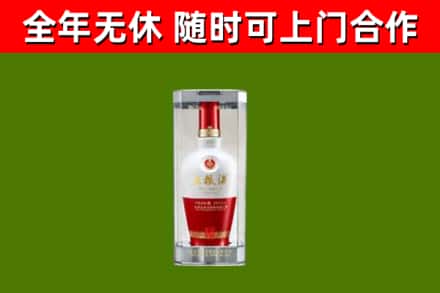 嘉定区回收五粮液行情