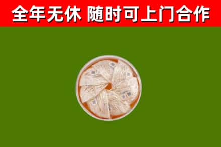 嘉定区回收燕窝