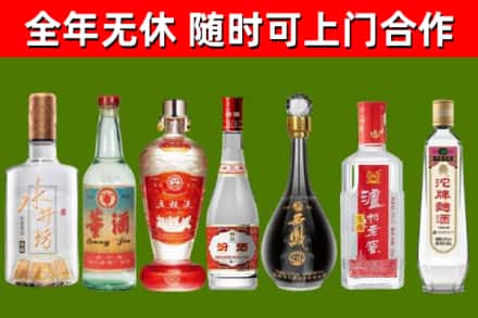 嘉定区回收老酒价格
