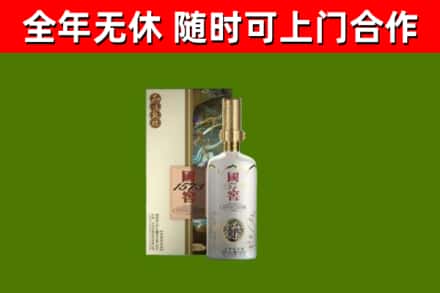 嘉定区回收国窖1573价格