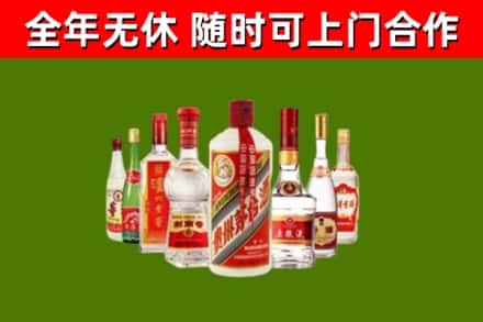 嘉定区回收名酒