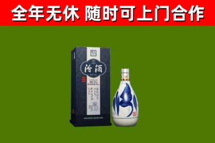 嘉定区回收汾酒