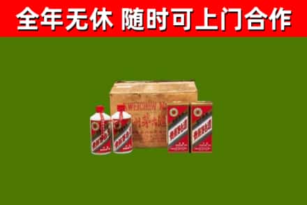 嘉定区回收老茅台酒