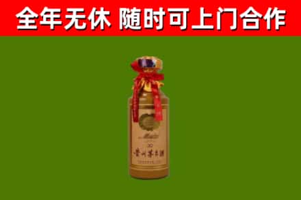 嘉定区回收30年茅台酒