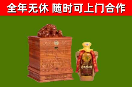 嘉定区烟酒回收80陈年贵州茅台酒.jpg