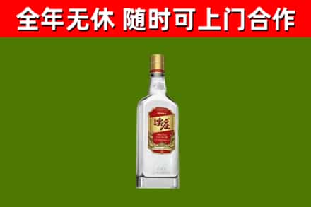 嘉定区回收尖庄酒