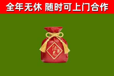 嘉定区回收酒鬼酒