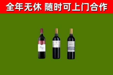 嘉定区回收拉菲红酒