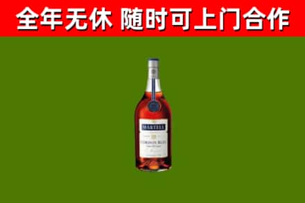 嘉定区烟酒回收马爹利蓝带洋酒.jpg