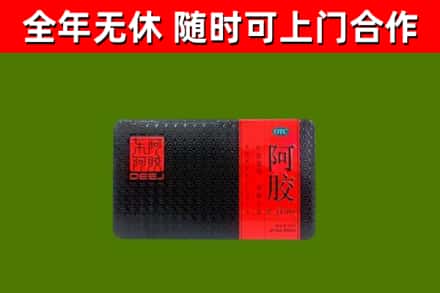 嘉定区回收阿胶